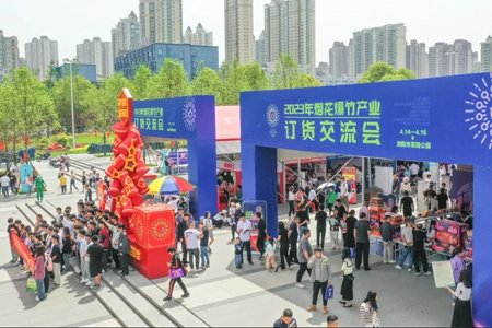 提升花炮产业全国影响力，“溢出效应”激发消费活力