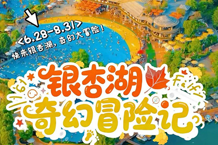 全网都在追更！前三阶段“封神名场面”刷爆互联网，终极秘境狂欢即将开启！