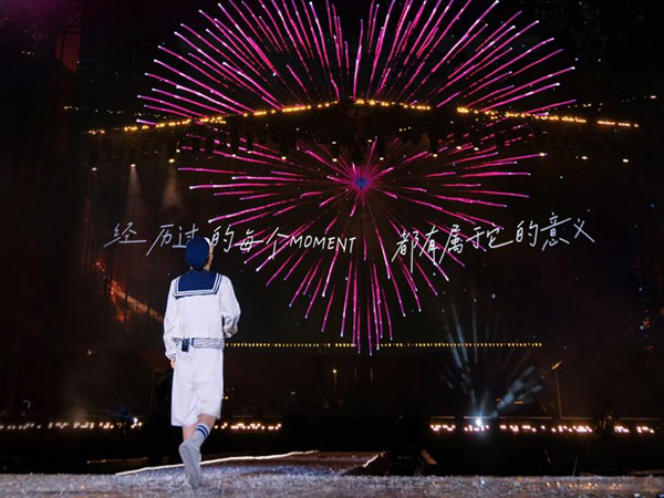 南京汤山颜人中演唱会焰火秀